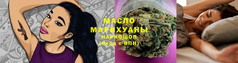 ТГК THC oil  Солигалич 